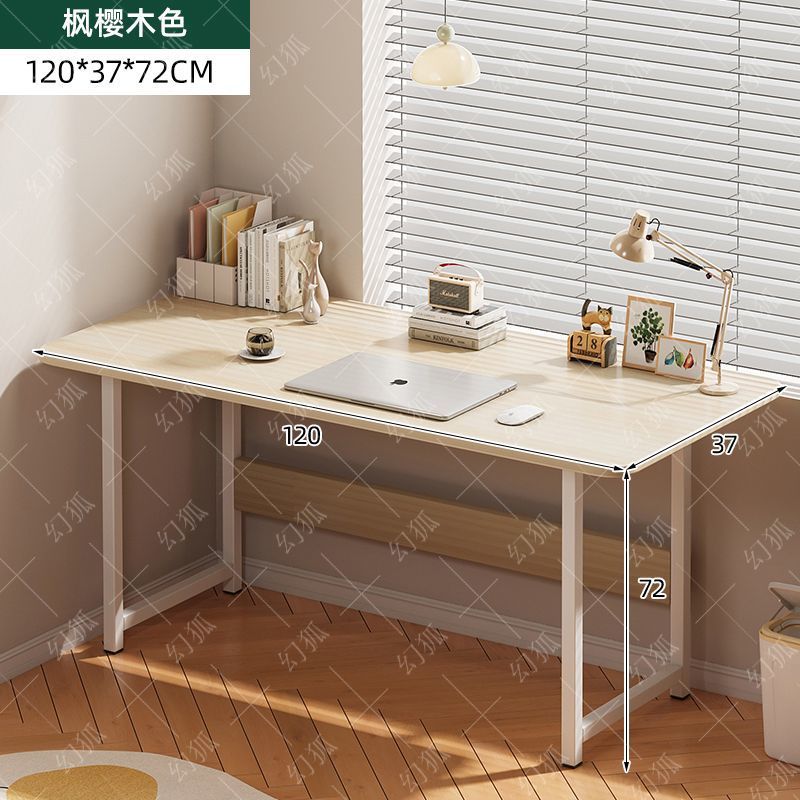 [심플싱글테이블] 메이플 체리우드 120cm