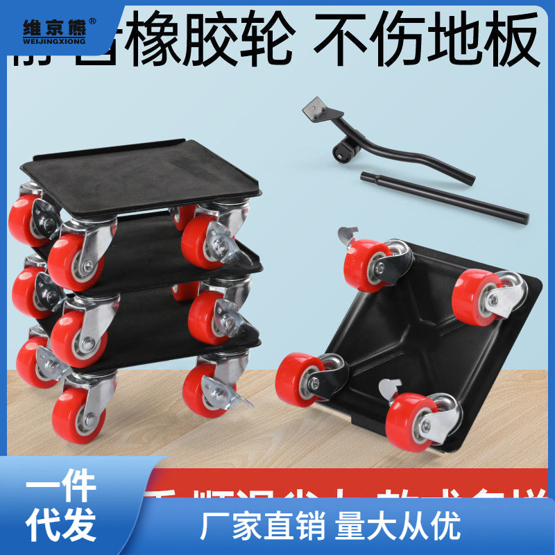 重い荷物を運んで移動します。プーリーの万能輪を運んで家具を移動します。|undefined
