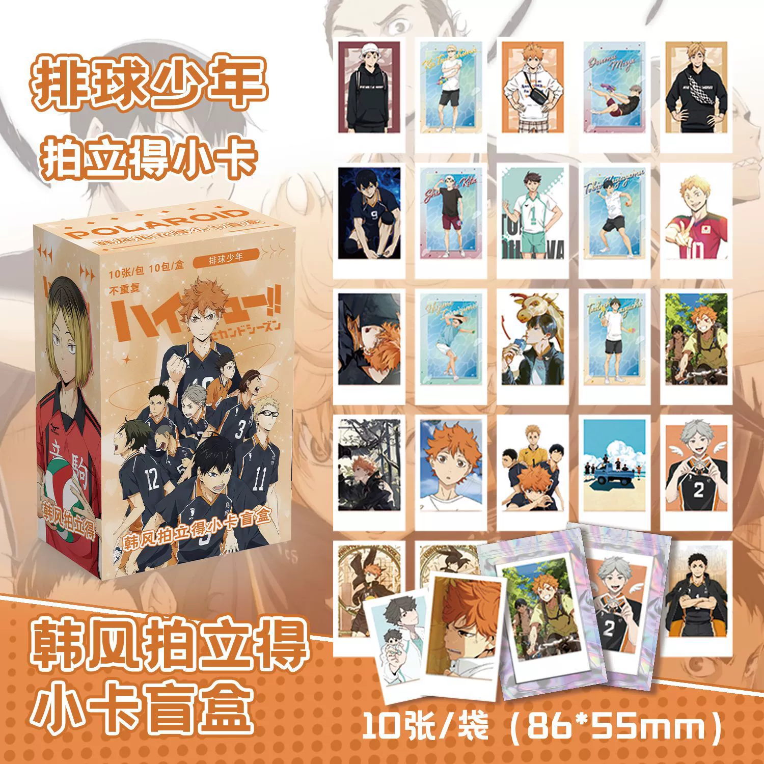 Старое аниме Shooting Blind Box TNT Сянь Чжао Ю Сюй Луси (G) I-DLE Хаофэн Каомин открытка