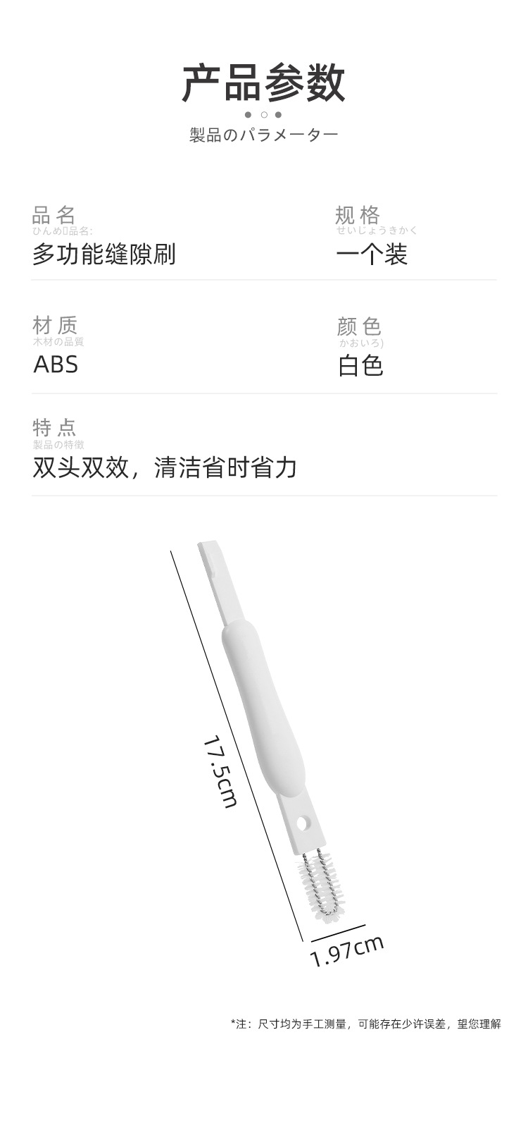 详情页_12.jpg