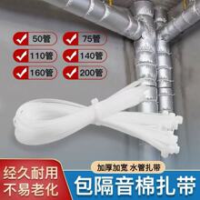 ��ˮ�ܵ�50/75/110/140/160/200�͹ܸ���������110���l���g����