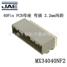 JAE MX34040NF2 ܇B 40Pin PCBĸ  2.2mmg p