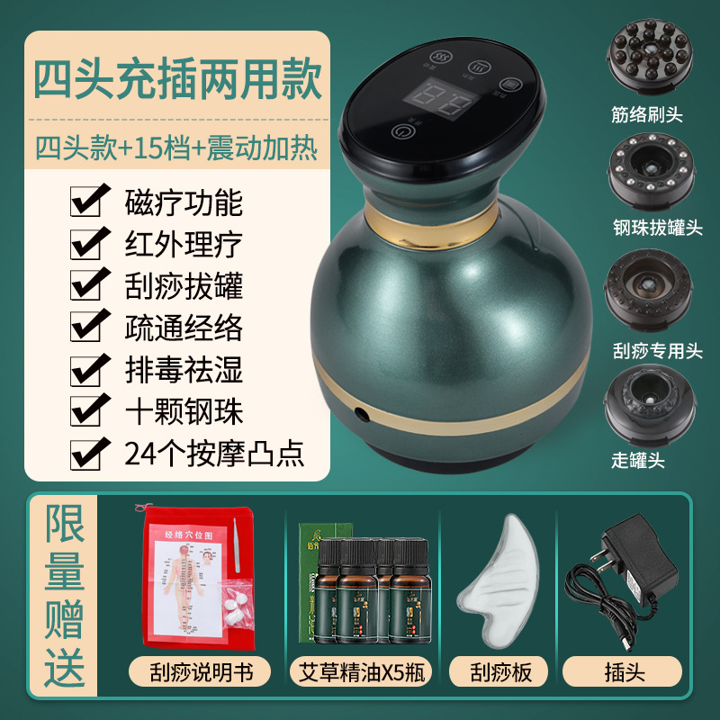 Dispositivo todo en uno recargable transfronterizo de gua sha y ventosas para uso doméstico, ideal para desbloquear meridianos, masaje eléctrico, compatible con el sudeste asiático.