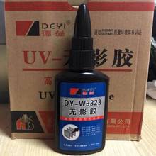 ����DY-W3323UV�oӰ�z���⾀�̻��zˮ���������zճ���o�ۿ��50g