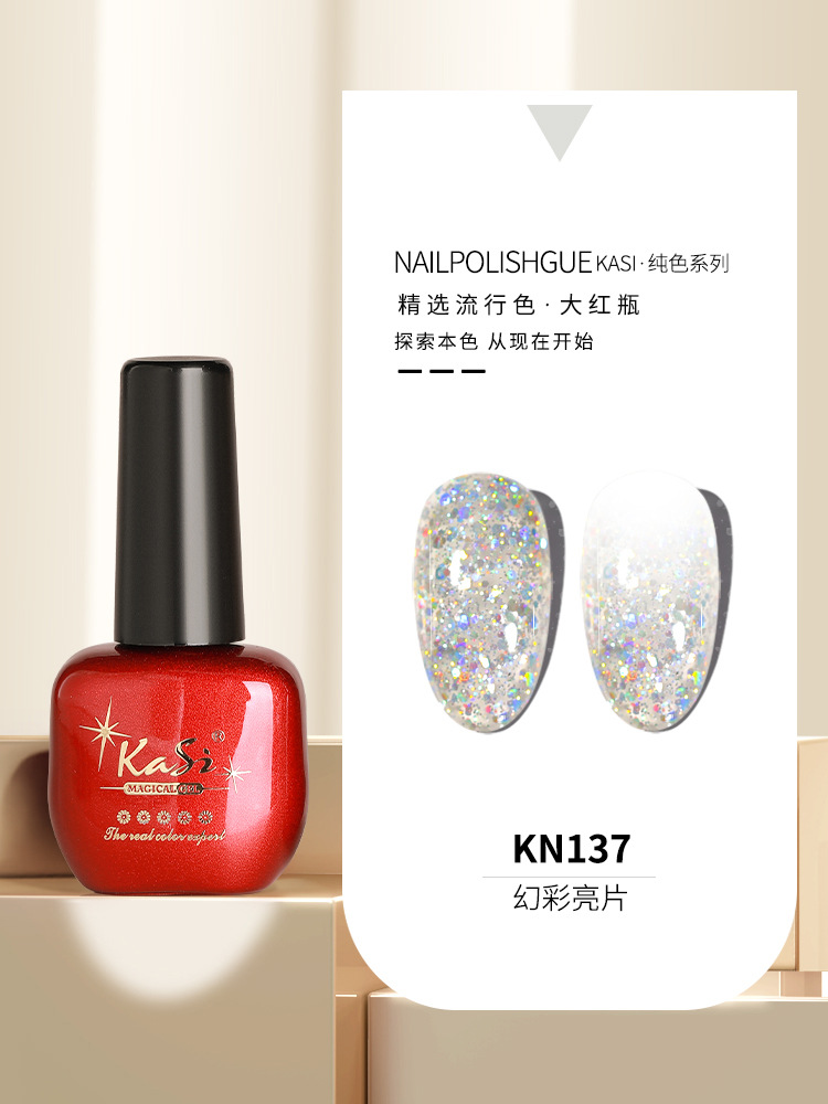 KaSi Gel de esmalte de uñas de fototerapia 2024 nuevo estilo de primavera y verano rojo marrón hielo a través de uvas desnudas para tienda de uñas moradas