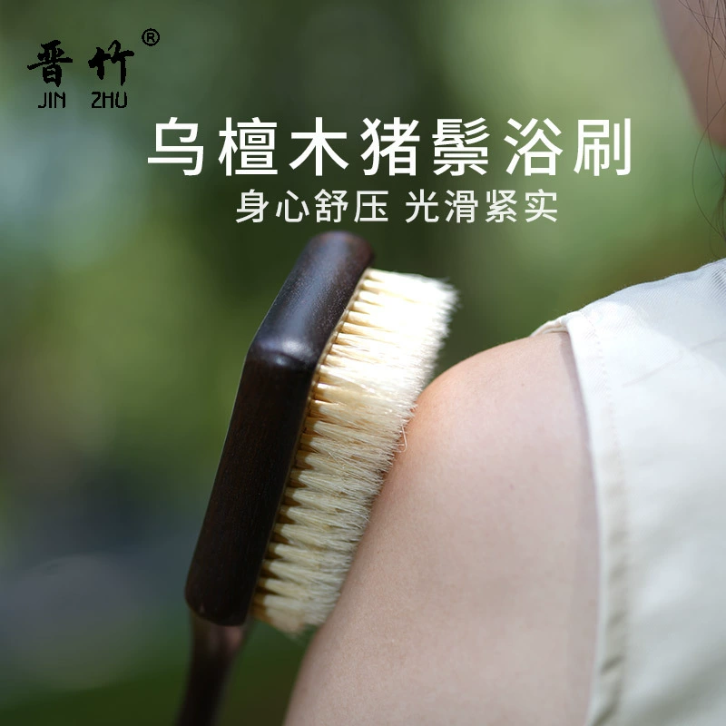 Эбеновое длинноручковое Bath brush, сухая щетка, массажная щетка для тела, щетка для спины, артефакт