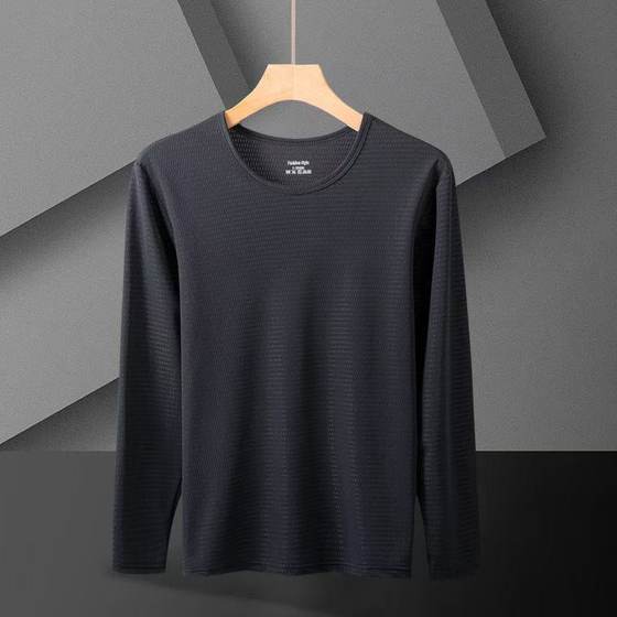 Solid Color Mesh Ice Silk Breathable Quick-drying Long-sleeved Men's T-shirt Loose Lightweight Casual Base T-shirt Sunscreen Men's Clothing