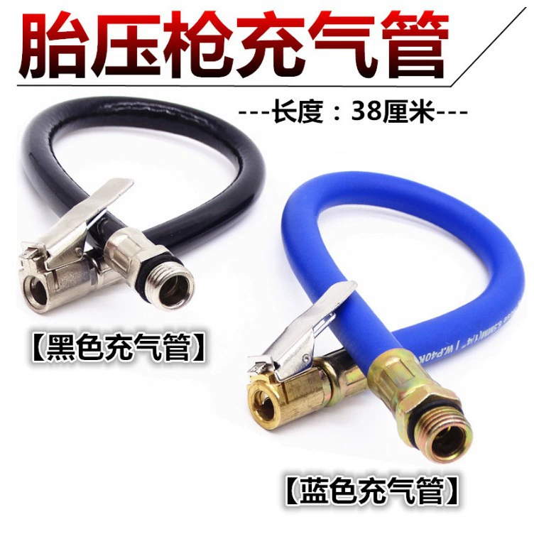 Манометр воздуха, манометр в шинах, аксессуары для трубок, трубка для накачивания шин, насадка для накачивания шин, удлинительная трубка для манометра в шинах, шарнир для автомобильного накачивания