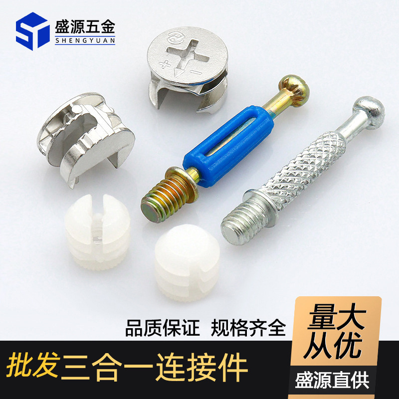 12mm 15mm Three-In-One Connector Furniture Board Connection Eccentric Wheel Cabinet Lock Embedded Parts Nut Wholesale