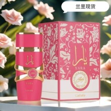 YARA Lattafaõ�t��ˮ�Ж|��������ˮ���l�ϰݰ���Խ�Ͽ羳���Q