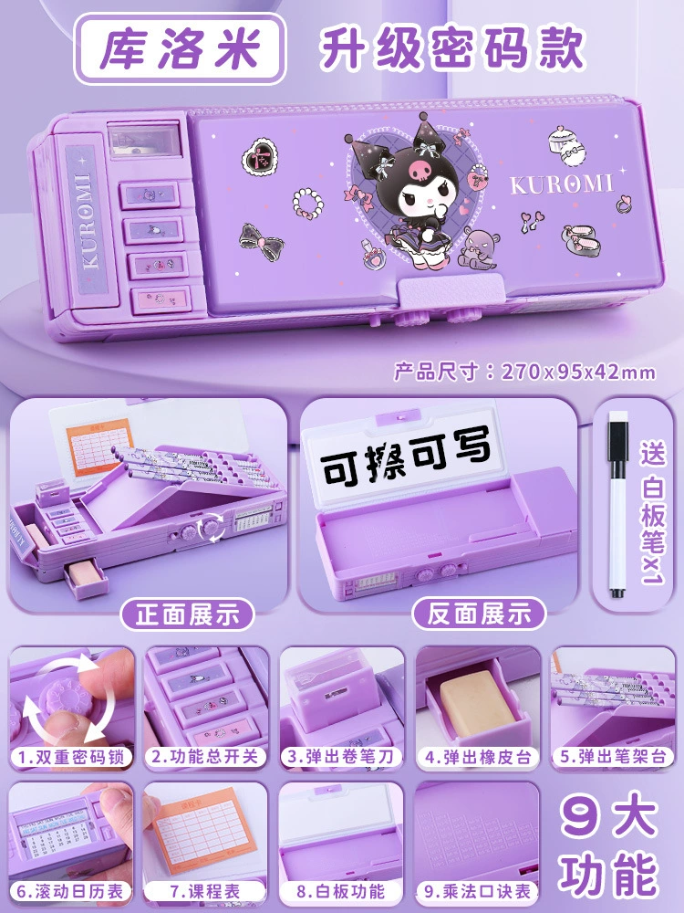 Пенал Sanrio, универсальный высокого качества, многостилевой (Kuromi, Melody) с кодовым замком