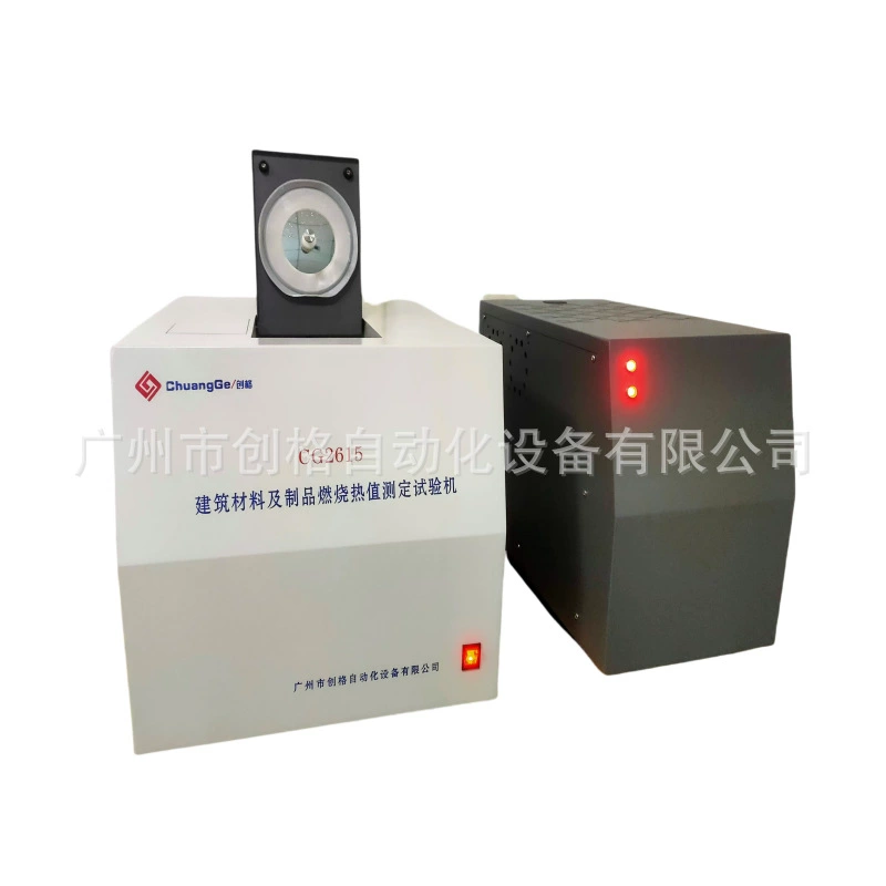 Тестовый прибор для определения калорийности строительных материалов и изделий