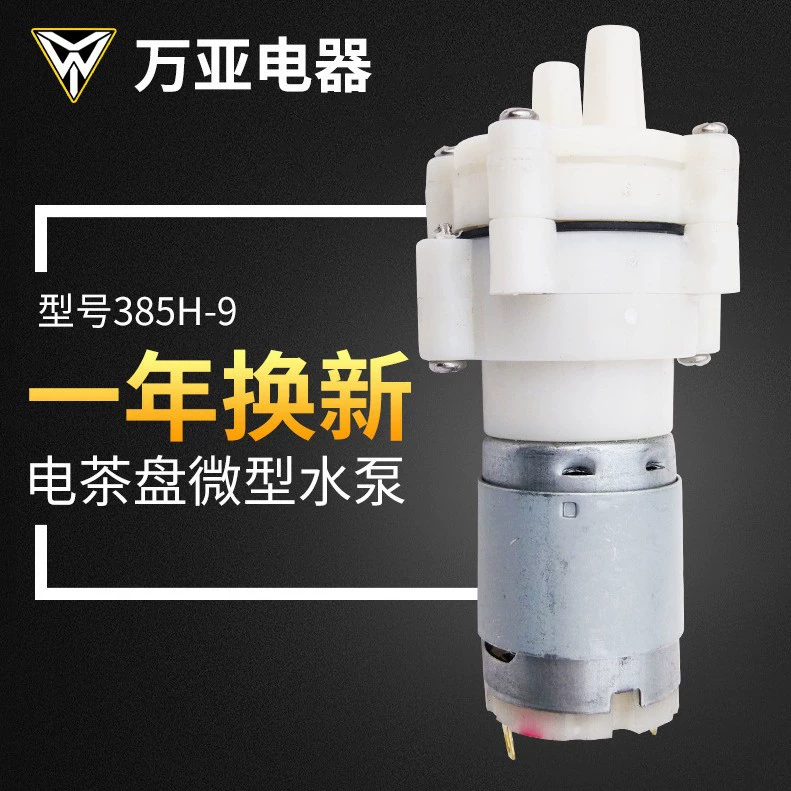 Миниатюрный самовсасывающий насос очиститель воды диспенсер для воды аксессуары, а именно горячий Чайник электрическая чайная плита чайный бар машина производители водяных насосов