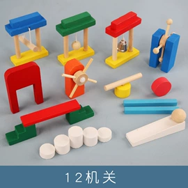 多米诺骨牌;其他益智玩具;珠算架