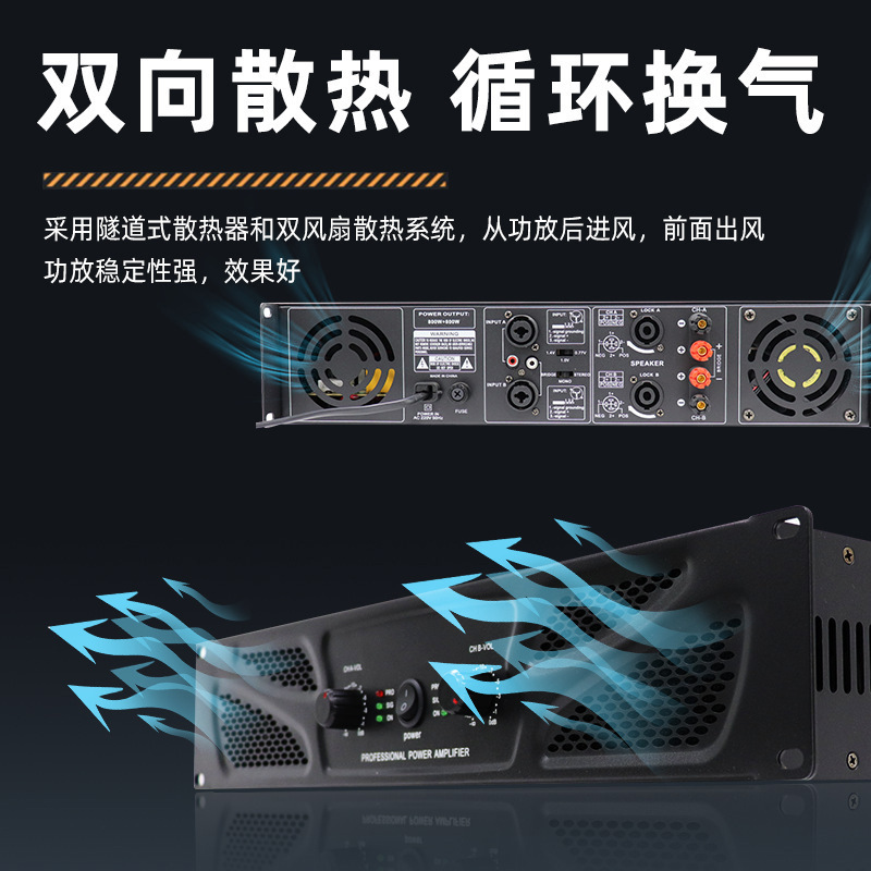 国境を越えた対外貿易の大電力機能再生機200W * 2専門会議放送アンプ専門機能卸売り|undefined