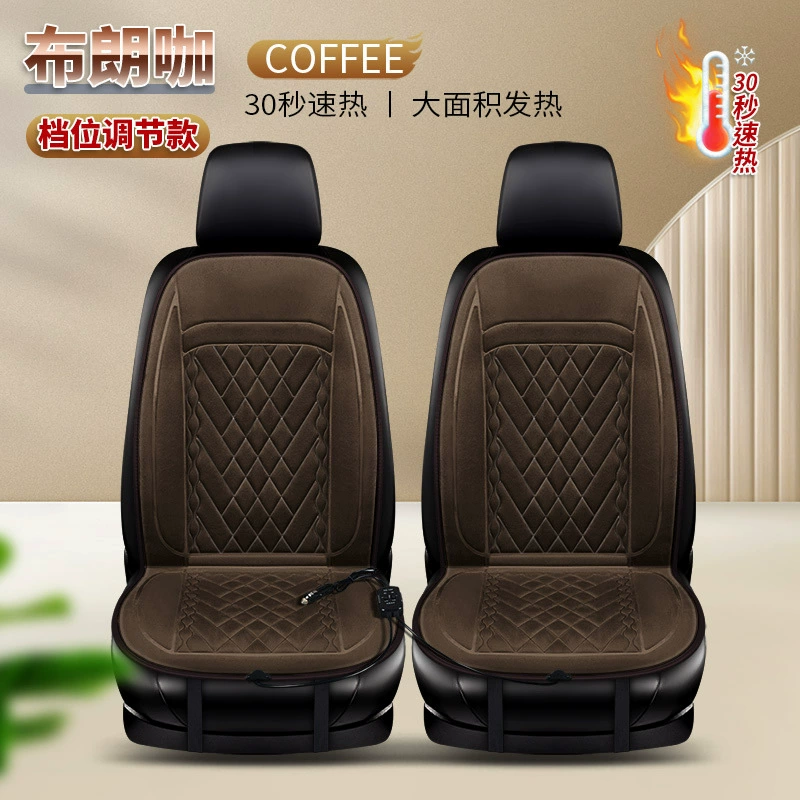 Automatic plush keep warm pillow, seat, science and technology, 12v, 24v