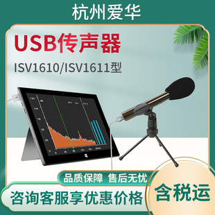 ���ݐ��AiSV1610��/iSV1611��USB����1����ӋҪ���ւ���