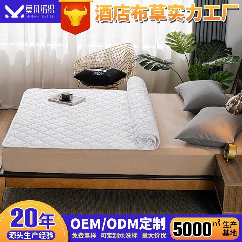 ホテル保護マット五つ星純白ホテル民宿専用保護マット滑り止め摩耗防止メーカー生産|undefined