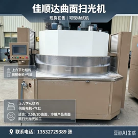 其他行业专用;数控机床;玻璃机械