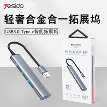 typec四合一笔记本hub扩展坞usb3.0适用苹果笔记本迷你拓展器礼品