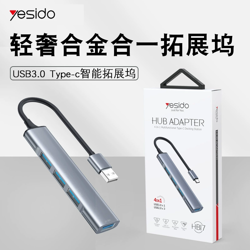 TYPEC четырёхвозможный - расширение USB3.0 для ноутбуков Apple, мини-адаптер, подарок