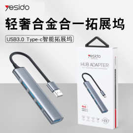 typec四合一笔记本hub扩展坞usb3.0适用苹果笔记本迷你拓展器礼品