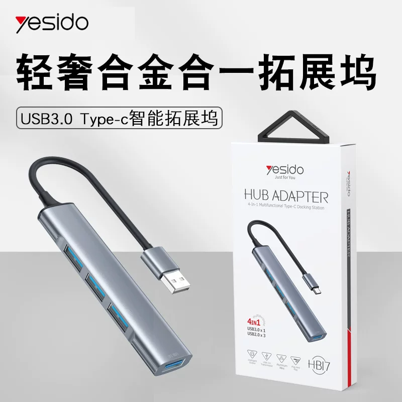 TYPEC четырёхвозможный - расширение USB3.0 для ноутбуков Apple, мини-адаптер, подарок