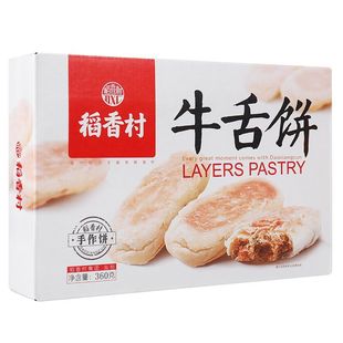 ���}������ɽ�偿����y��ʽ�c����ʳ�����خa�������cţ���