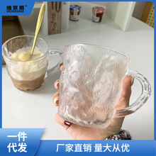 马克杯混批玻璃带把手冰川杯ins高颜值带勺大容量喝水豆浆果汁杯