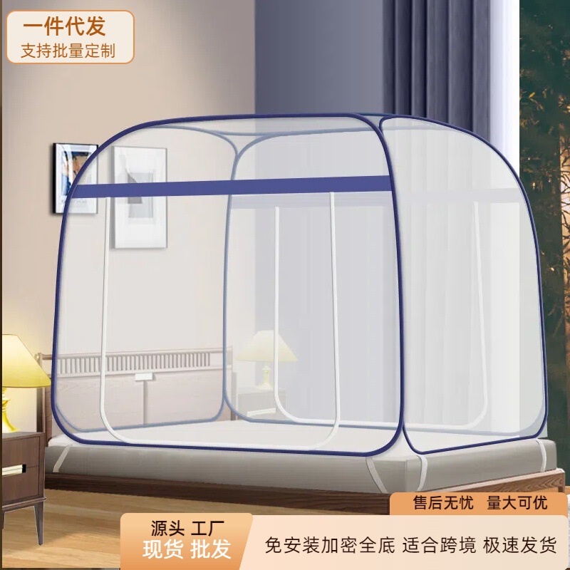 New product installation-free mosquito net Mongolian home 1 meter 5 bed foldable mosquito net 1 meter 8 bed sheet door double door full bottom