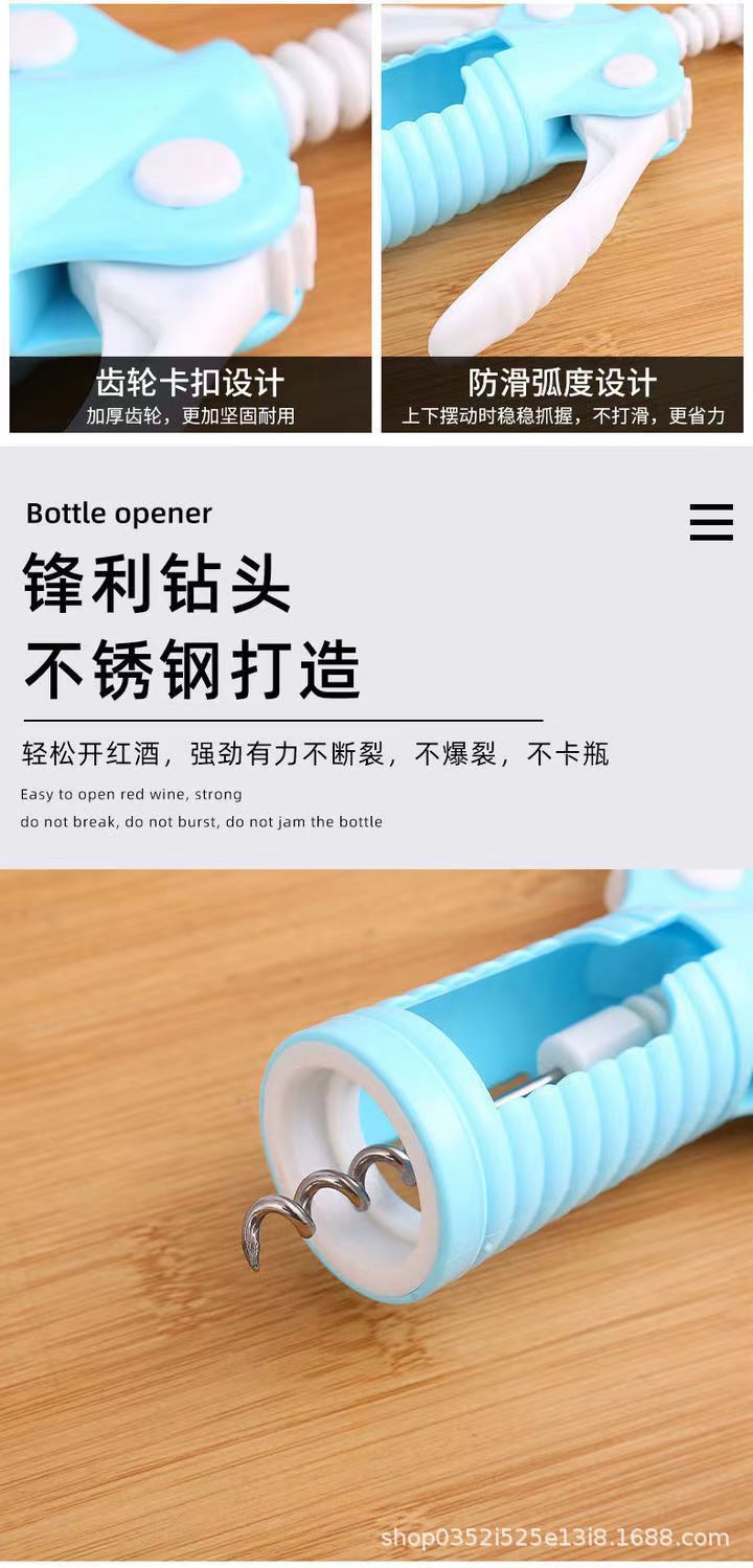 红酒开瓶器多功能红酒啤酒开酒器家用葡萄酒开瓶器详情6