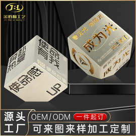 金属魔方小摆件定做 创意发光风水不锈钢铁镂空割字工艺品定制