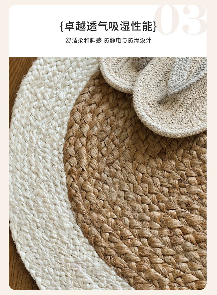 Natural Jute Hand-Woven Floor Mat for Entryway, Living Room, Bedroom, Bedside, Non-Slip, Glue-Free, Simple Carpet