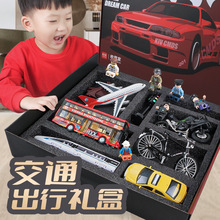 1/32仿真小汽车模型合金飞机玩具套装儿童生日礼物男孩六一礼品