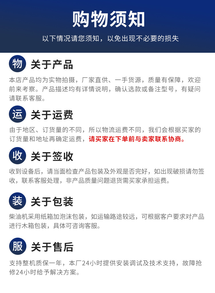 详情页_12.jpg