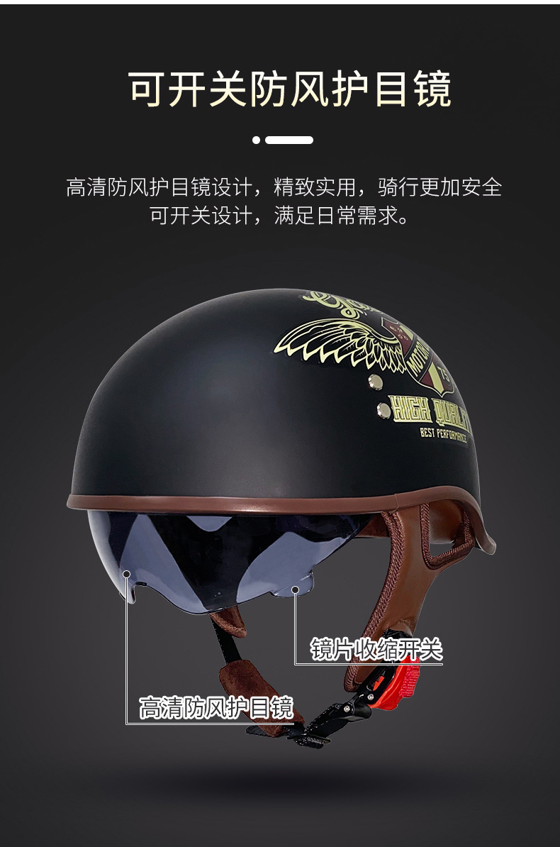 3C Certified Retro Motorcycle Half Helmet with Visor