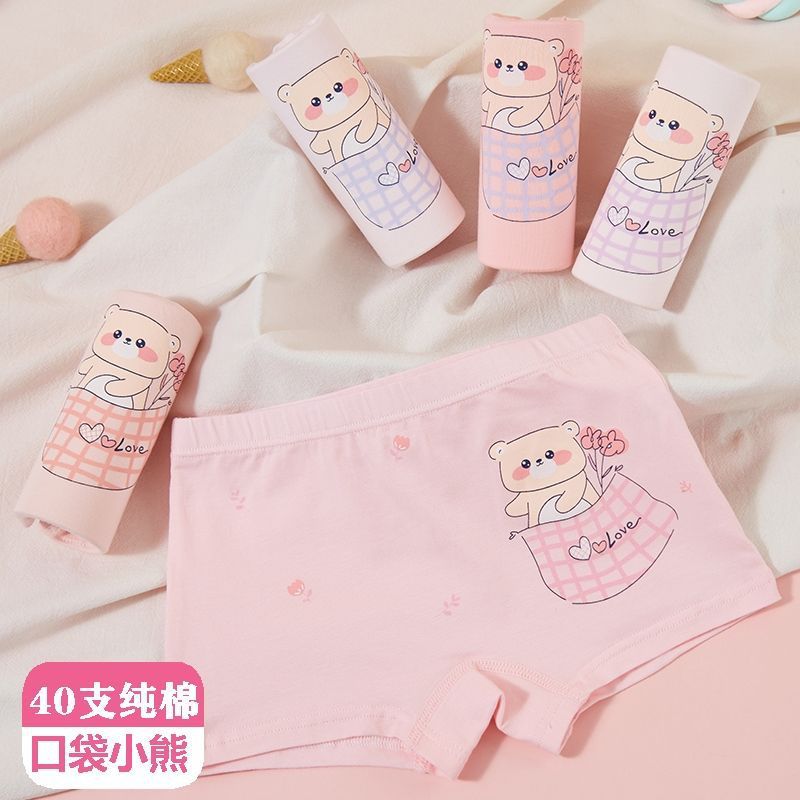 포켓 베어 클래스 A 코튼 5 팩