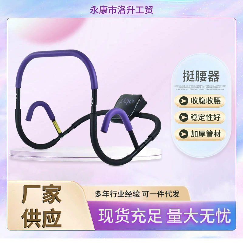 Производители поставляют крытые упражнения нижних конечностей брюшной фитнес талии ноги бытовой Крытый комплекс фитнес талии устройство оптом