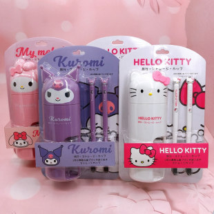 Cartoon Kulomi Toothbrush Cup Travel Set Merlot Washing Combination Portable Travel Toothbrush Gift Box