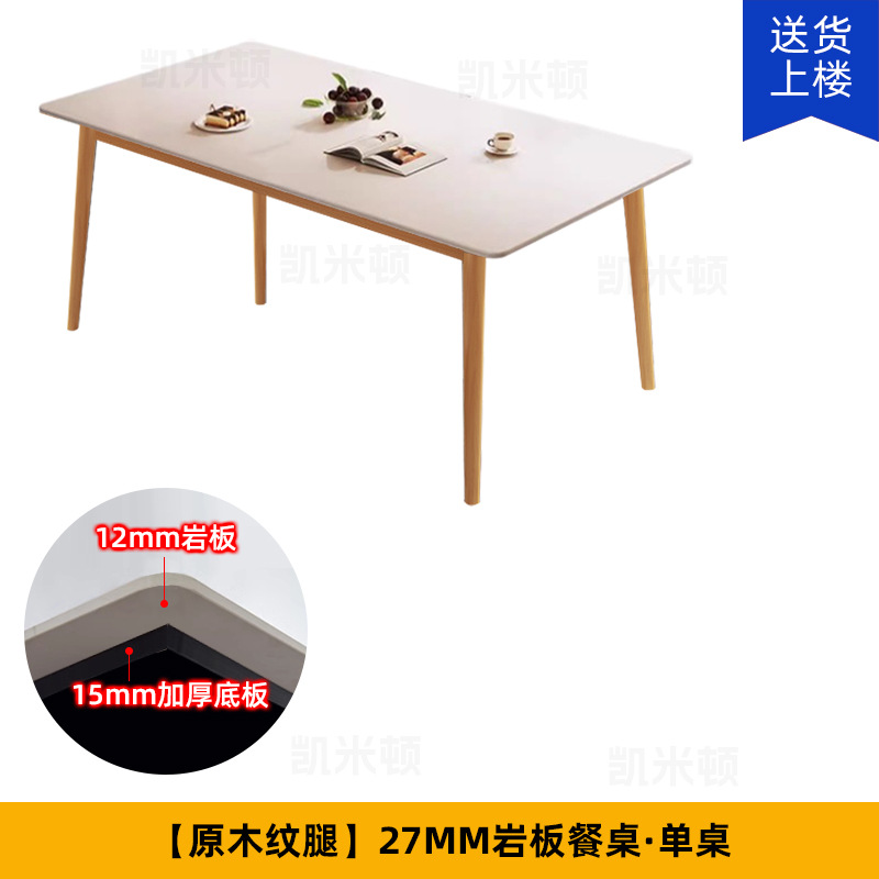 [기본 모델] 우드 컬러 27MM 슬레이트 싱글 테이블