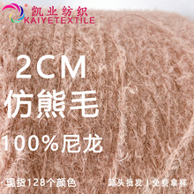 2CM����ë����ë��ʽ����̩��ë�q�����ֻ쾀�������^�l��С���