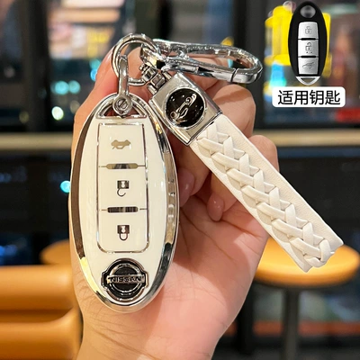 Key Cover Sylphy Teana | Car key bag - nissan-3-button-trunk-white-silver-edge-key-cover-white-rope-silver-double-buckle