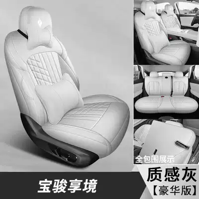 Modelə uyğun (Original) oturacaq örtükləri: seat cover, interior modification car - textured-gray-deluxe-edition-note-the-model-year