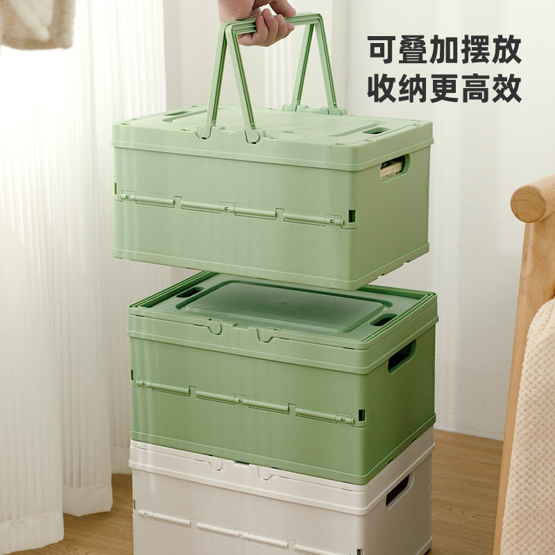 玩具收纳箱可折叠塑料杂物收纳手提盒多功能车载整理箱家用储物盒|undefined