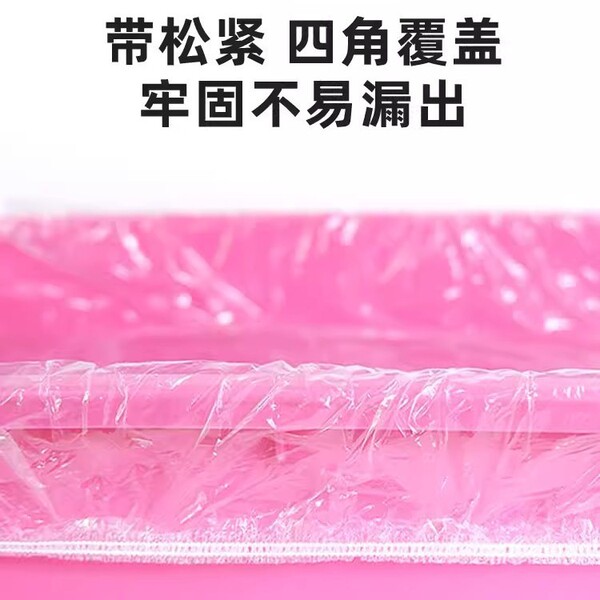 Pet rabbit cage thin film chassis thin film sleeve disposable…