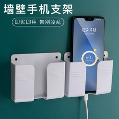 テレビエアコンリモコン収納ボックス壁掛け式穴なし携帯電話充電スタンドリモコン掛け