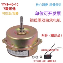 YYHS-40ԡ�Ե���L�C�R�_ ��ů�L���L�Ś�Q����ȫ�~�L��ͨ��늙C