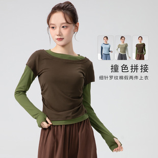 Modern Dance Body Suit, Slim Long-Sleeved Sleeves, Contrasting Color Knitted Ribbed Cotton Top, Practice Clothes, Spring & Fall Dance Clothes for Women