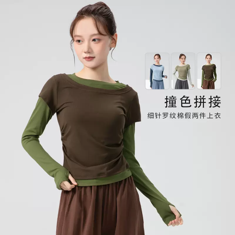 现代舞形体服修身长袖套指撞色针织罗纹棉上衣练功服新款舞蹈服女