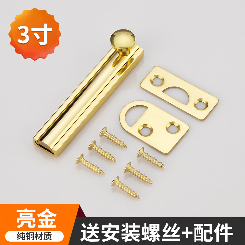 ステルスドア純銅黒色ラッチドア留め具寝室逆ロック神器90度直角納屋ドアロックラッチ|undefined